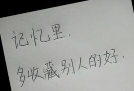 丑小鸭🍑愿有一束光主播照片