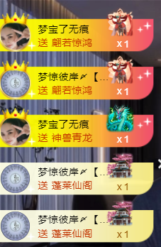 宝儿♚贺淡忘哥国王啦主播照片