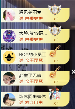 宝儿♚贺淡忘哥国王啦主播照片