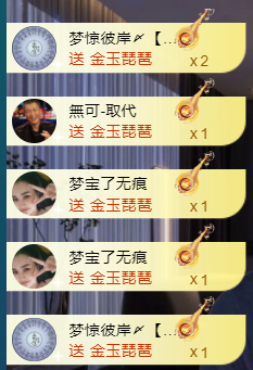 宝儿♚贺淡忘哥国王啦主播照片