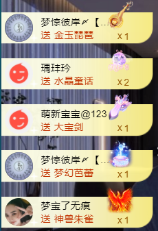宝儿♚贺淡忘哥国王啦主播照片