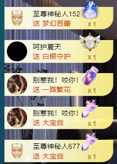 宝儿♚贺淡忘哥国王啦主播照片