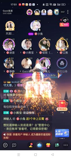 🎯小兔的图片