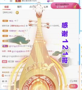 金麒麟安静唱歌🎤主播照片
