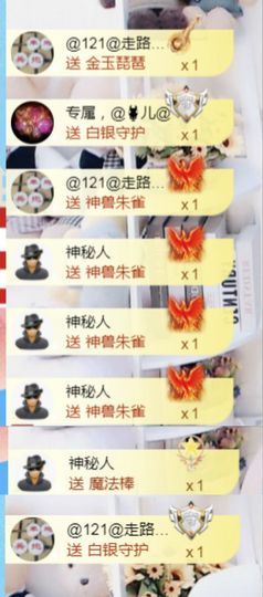 金麒麟安静唱歌🎤主播照片