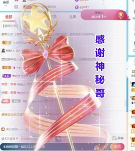金麒麟安静唱歌🎤主播照片