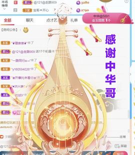 金麒麟安静唱歌🎤主播照片