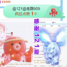 金麒麟安静唱歌🎤主播照片