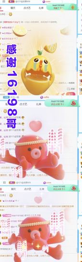 金麒麟安静唱歌🎤主播照片