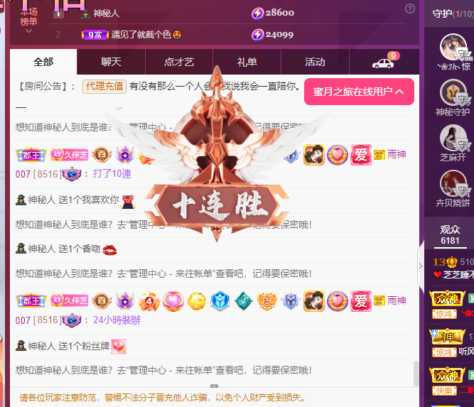 依芝の7月求善待的图片
