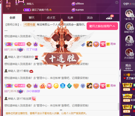 依芝の求百元榜的图片