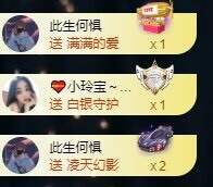 小玲宝🧸安静唱歌主播照片
