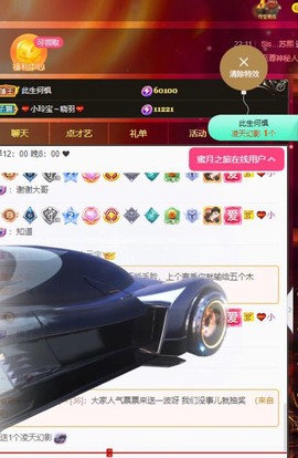 小玲宝🧸安静唱歌主播照片