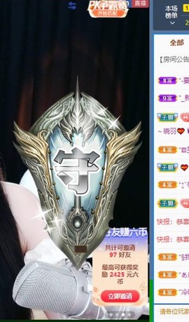 小玲宝🧸安静唱歌主播照片