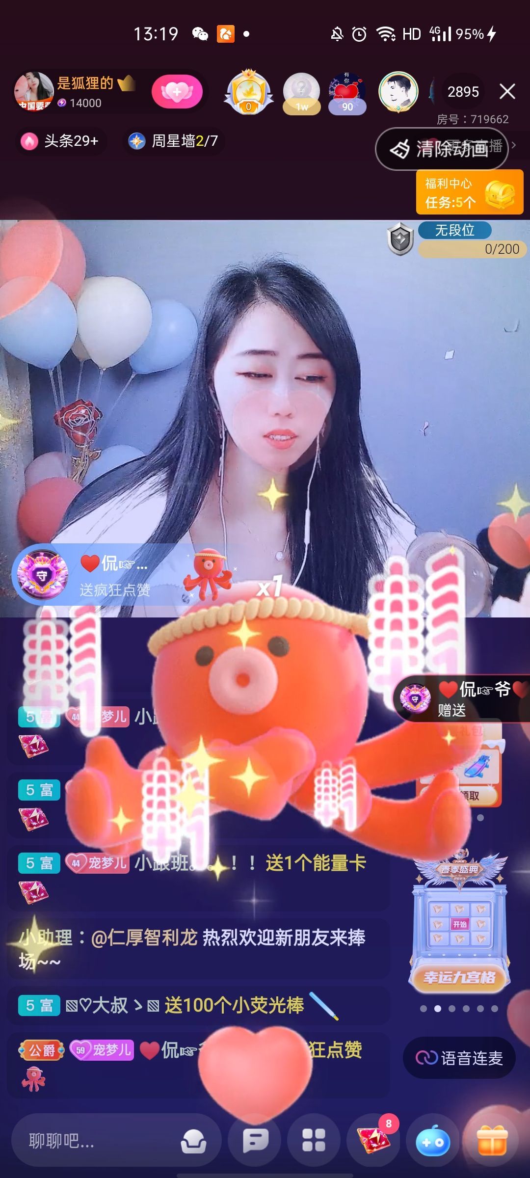 梦心💞缘于遇见的图片