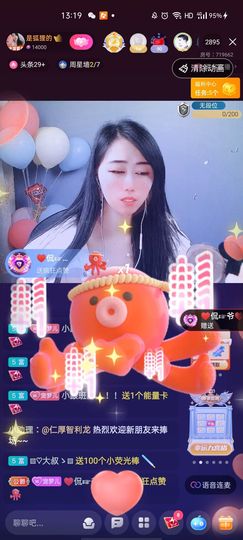 梦心💞缘于遇见主播照片