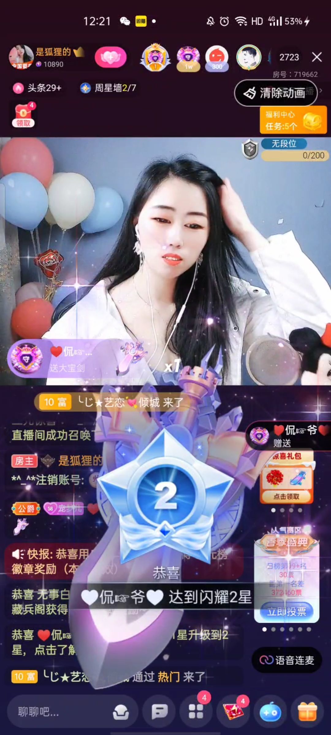 梦心💞缘于遇见的图片