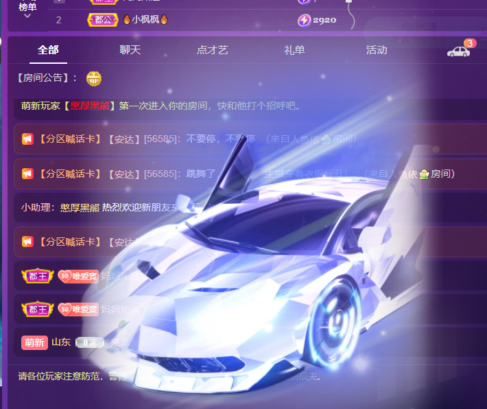 Coco❤️琳寶的图片