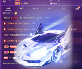 001❤️主播照片