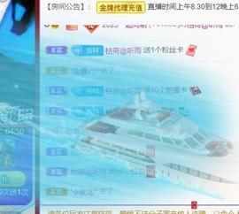 面向大海吉祥的图片