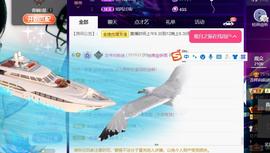 面向大海吉祥的图片