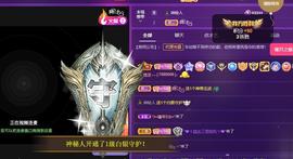 莫言，人间清醒！主播照片