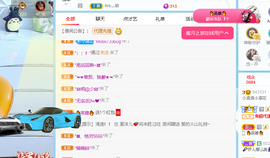 浪~加油啊主播照片