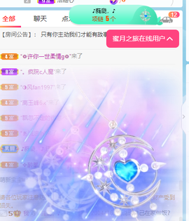 🍬。主播照片