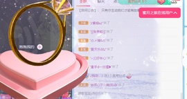 🍬。主播照片