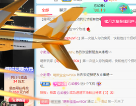 🍬。主播照片