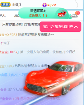 🍬。主播照片