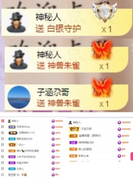 微晨..主播照片
