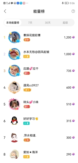 小谢农村田园生活的图片