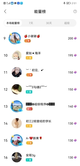 小谢农村田园生活的图片