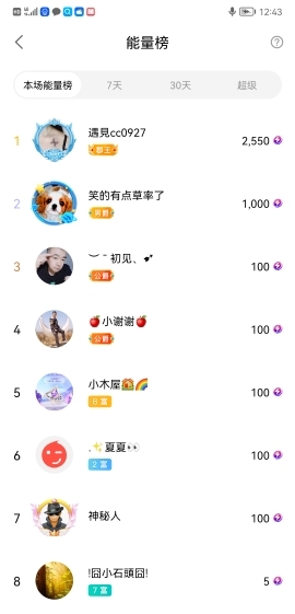 小谢农村田园生活的图片