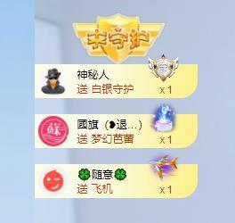 🔥！！！！主播照片