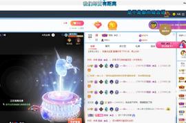 🔥！！！！主播照片