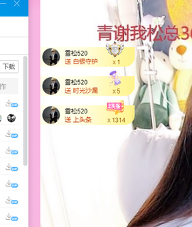 远扬、青青青青青青青的图片