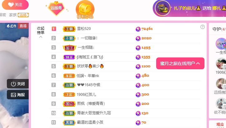 青青恭贺官人荣升了的图片