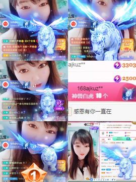 婷求三个火山升级的图片