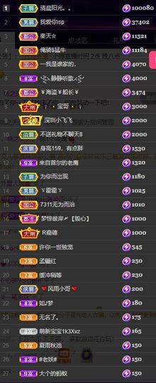 小婷🎤烟嗓☆づ的图片