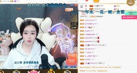 虹宝❣唱歌晚11点主播照片