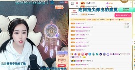 虹宝❣唱歌晚11点主播照片