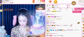 琴子♥遇有缘人主播照片
