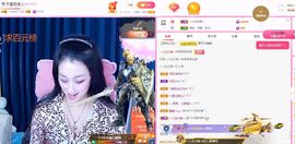琴子♥遇有缘人主播照片