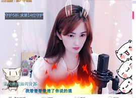 🎶柒歌晚上见的图片