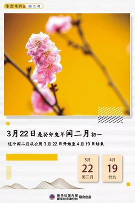 超持久“桑拿天”来了主播照片