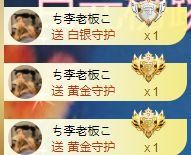 铁锤妹纸主播照片