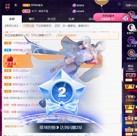 ◐惠主，2388◐的图片