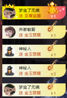 宝儿♚贺淡忘哥国王啦主播照片